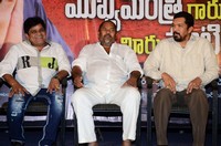 Mukyamantri Garu Meeru Maaticcharu Movie Pressmeet
